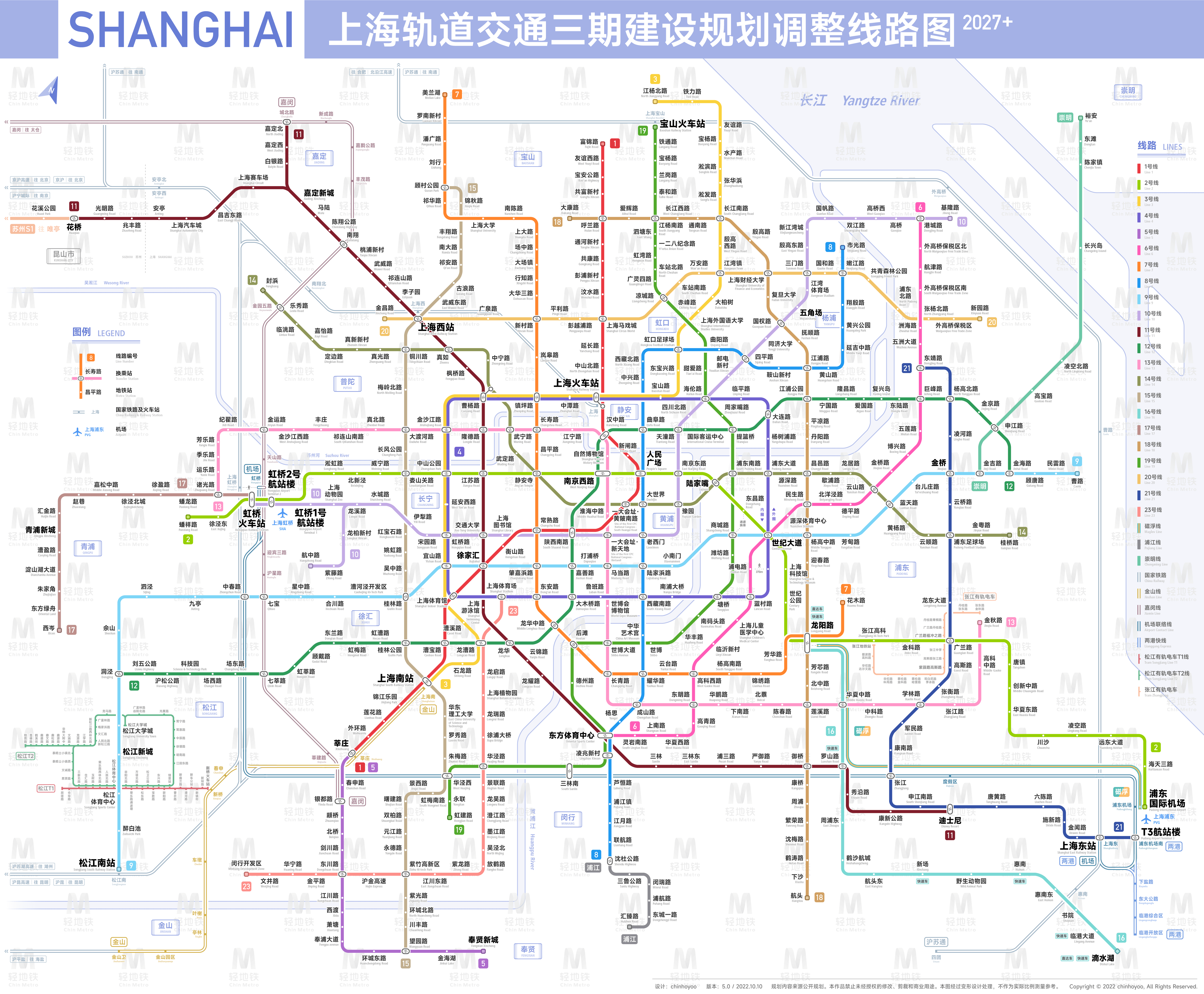 上海地铁乘坐攻略 必备高清地铁线路图(图)-绿色频道