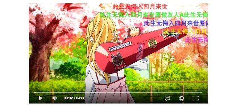 精美好用的HTML5视频播放器分享 – 江皇无限