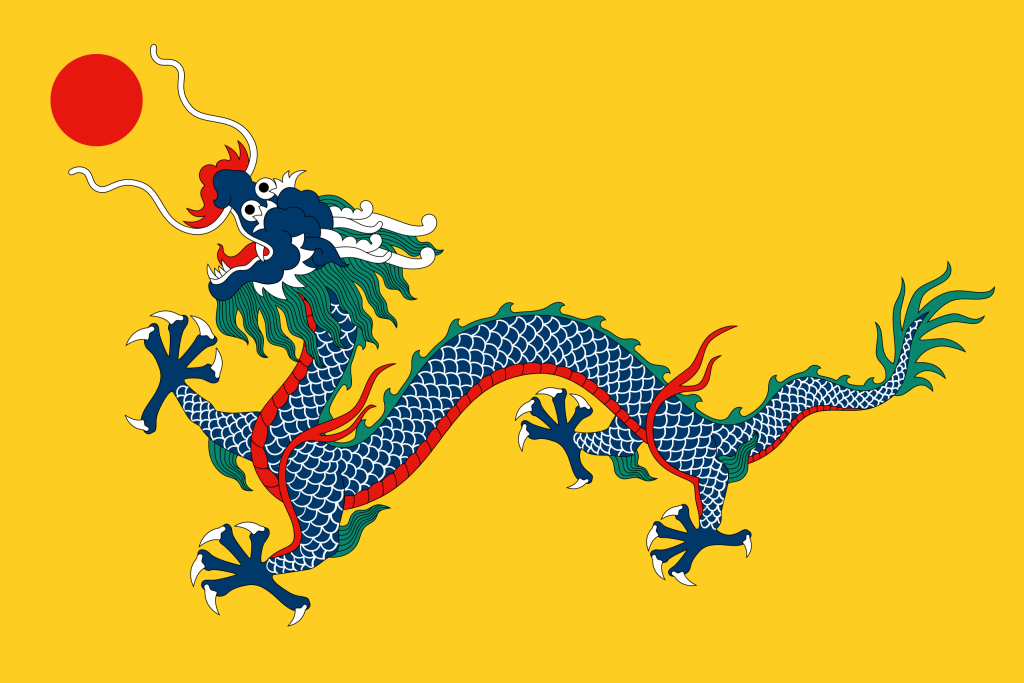 大清国旗（1889年－1912年）