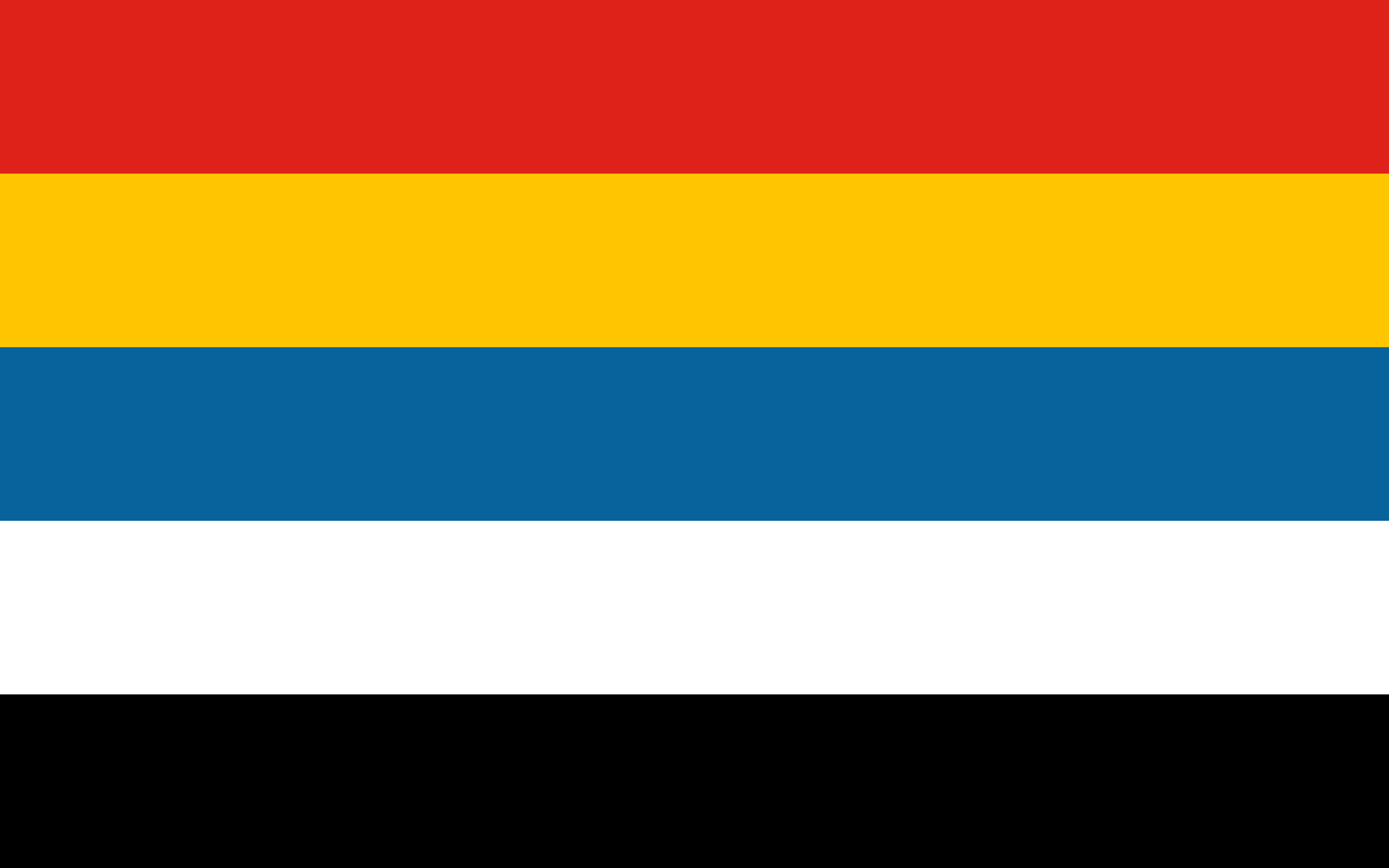 中华民国国旗（1912年－1928年）