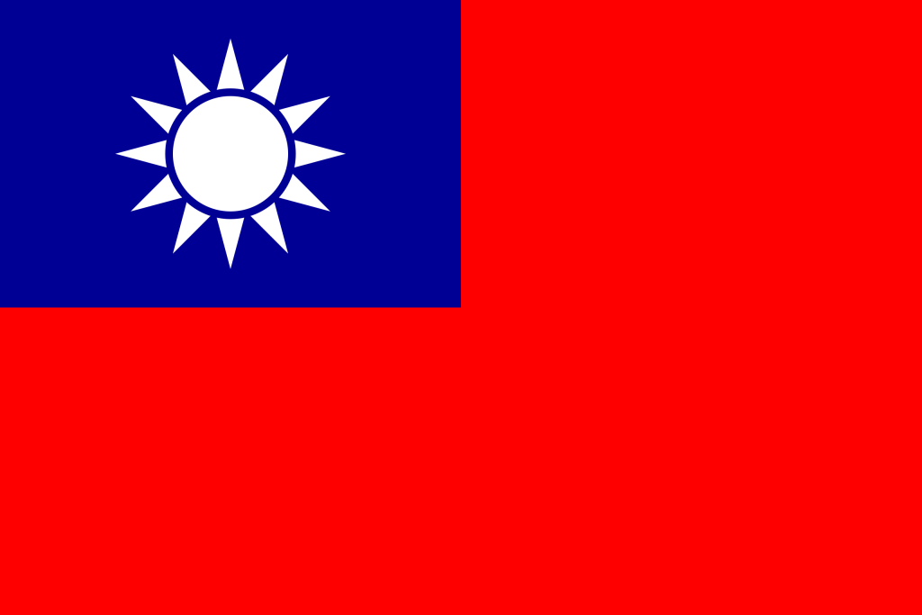 中华民国国旗（1912年－1949年）