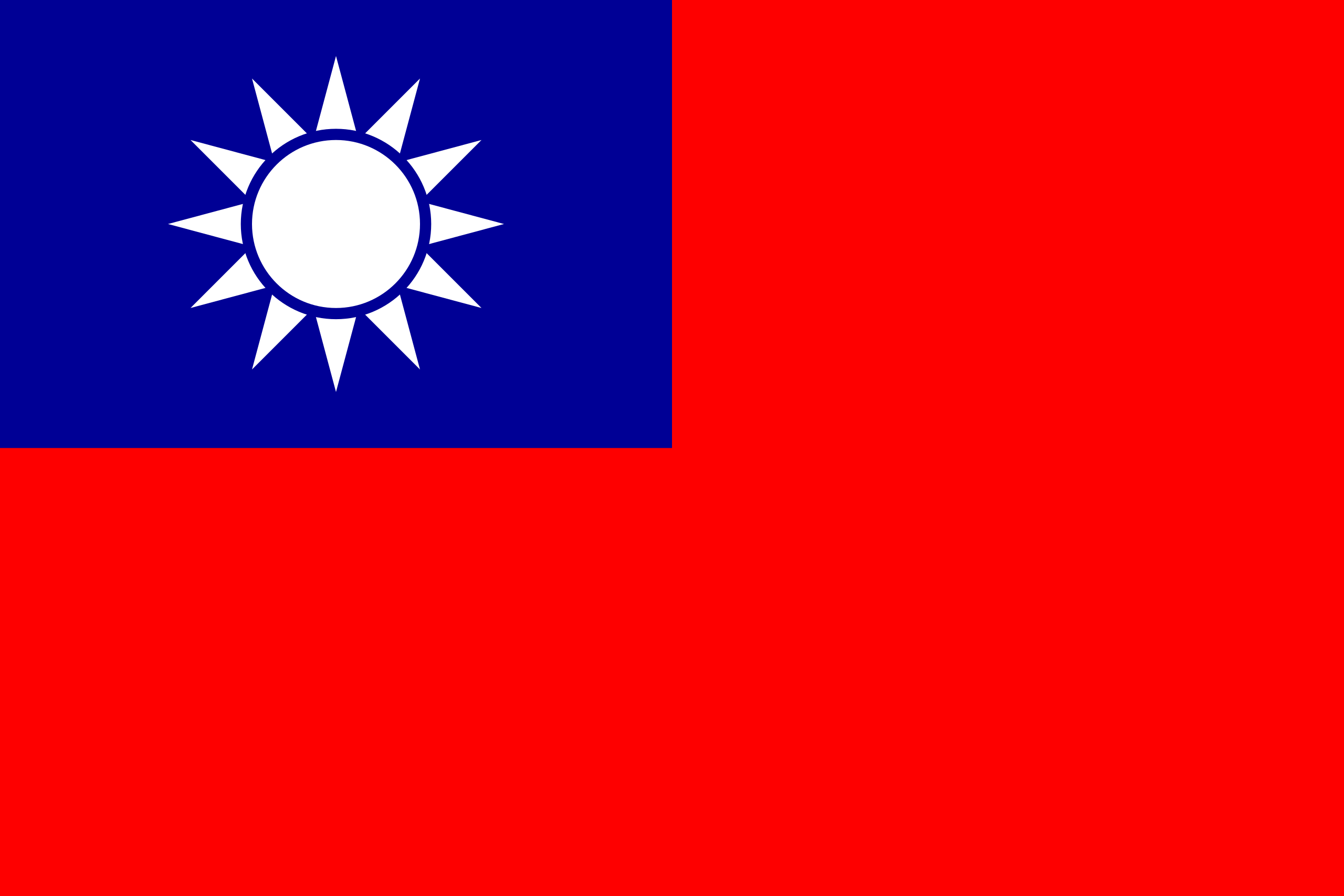 中华民国国旗（1912年－1949年）