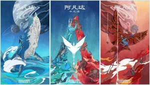 阿凡达：水之道